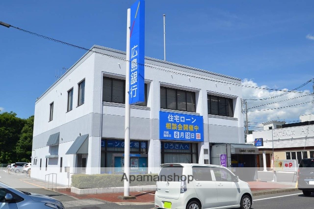銀行　広島銀行　八本松駅前出張所（銀行）まで2400m