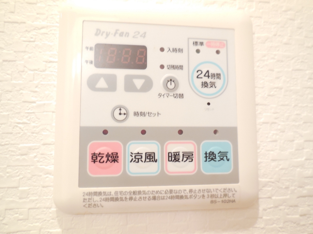 その他　浴室乾燥機