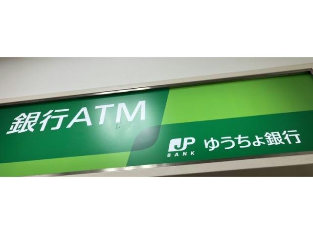 銀行　ゆうちょ銀行名古屋支店MEGAドン・キホーテUNY東海通店内（銀行）まで434m