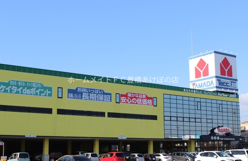 その他　ヤマダデンキテックランド豊橋店（その他）まで477m