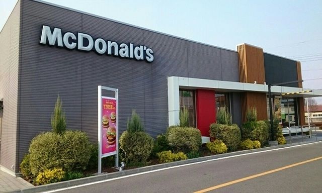 飲食店　マクドナルド ４００大田原店（飲食店）まで1800m