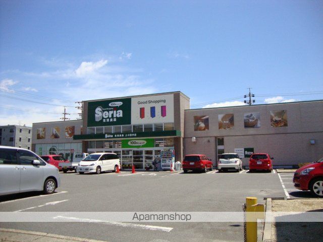 その他　１００円ショップ（その他）まで1848m