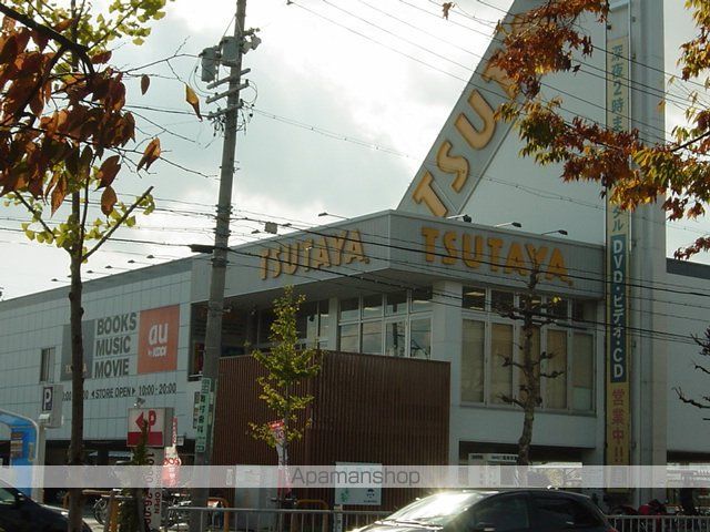 その他　ＴＵＴＡＹＡ（ビデオレンタル）（その他）まで1210m