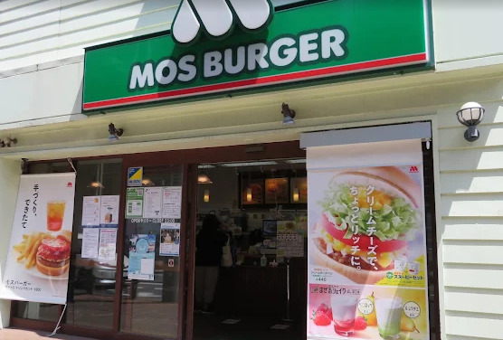 飲食店　モスバーガー茅ヶ崎北口店（飲食店）まで72m