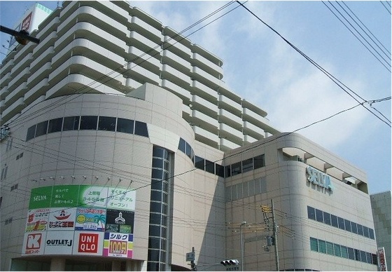 スーパー　関西スーパーセルバ店（スーパー）まで530m