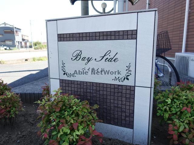 その他　その他