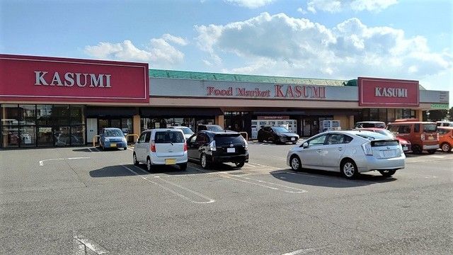 スーパー　カスミ　八街店（スーパー）まで700m