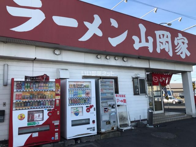 飲食店　ラーメン山岡家糸井店（飲食店）まで515m