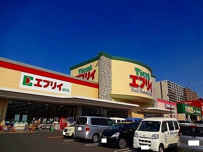 スーパー　エブリイ緑町店（スーパー）まで550m