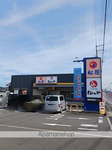 飲食店　松屋新居浜店（飲食店）まで850m