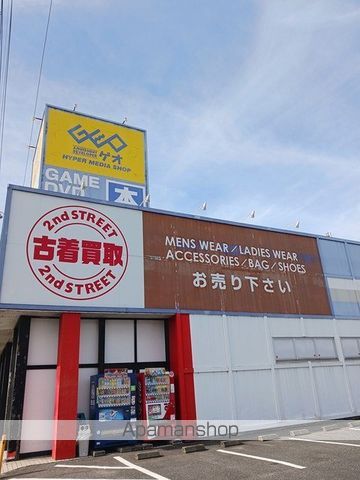 レンタルビデオ　ゲオ新居浜店（レンタルビデオ）まで816m