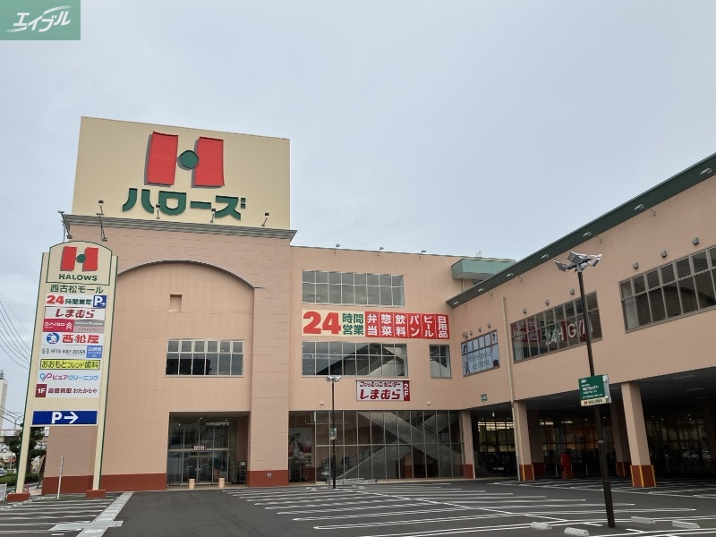ショッピングセンター　ハローズ西古松モール（ショッピングセンター）まで1042m