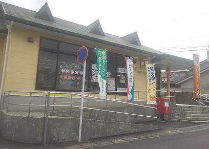 郵便局　北諫早郵便局（郵便局）まで600m