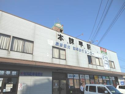 その他　本諫早駅（その他）まで850m
