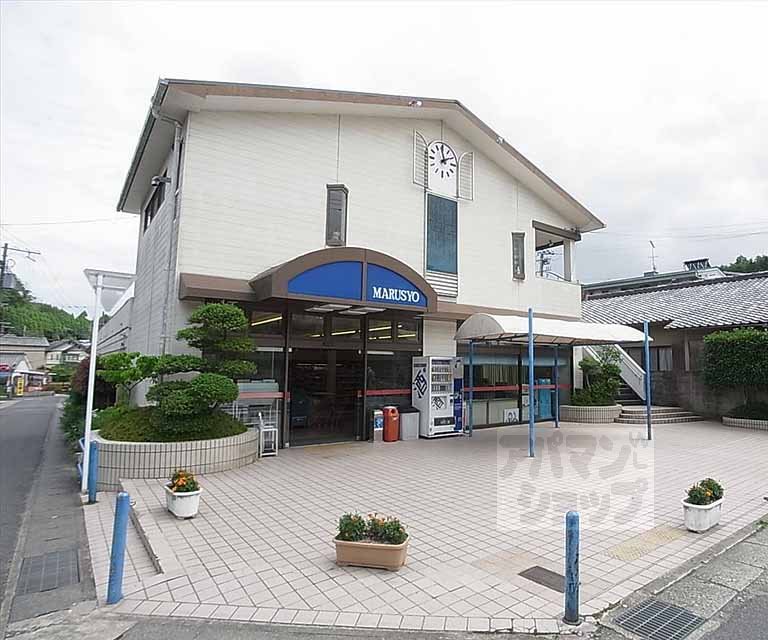 スーパー　丸正スーパー（スーパー）まで793m