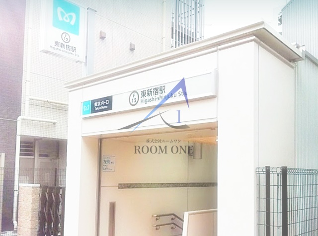 その他　東新宿駅（その他）まで817m