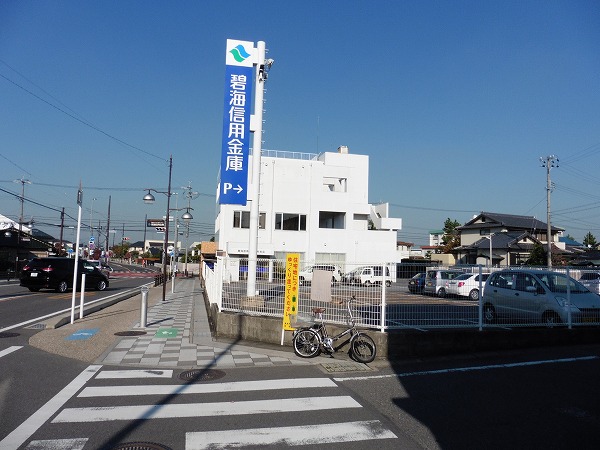 銀行　碧海信用金庫今村支店（銀行）まで594m