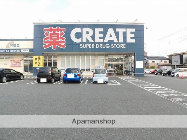 ドラックストア　クリエイトＳ・Ｄ富士宮大宮店（ドラッグストア）まで220m