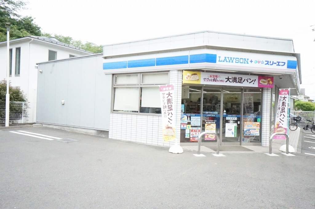 コンビニ　ローソンスリーエフ茅ヶ崎みずき（コンビニ）まで204m