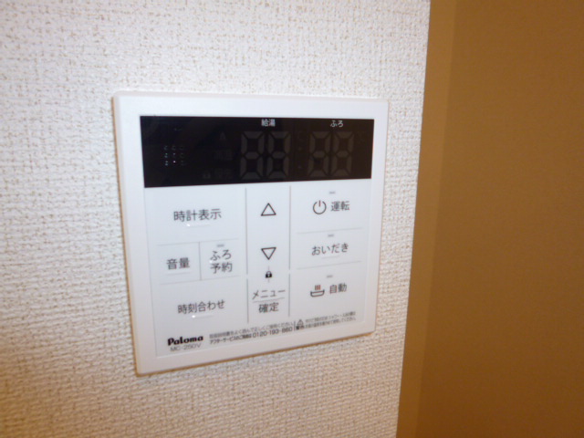 その他設備　給湯リモコン
