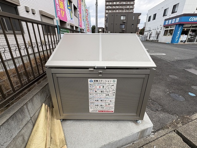その他共有部分　ゴミステーション