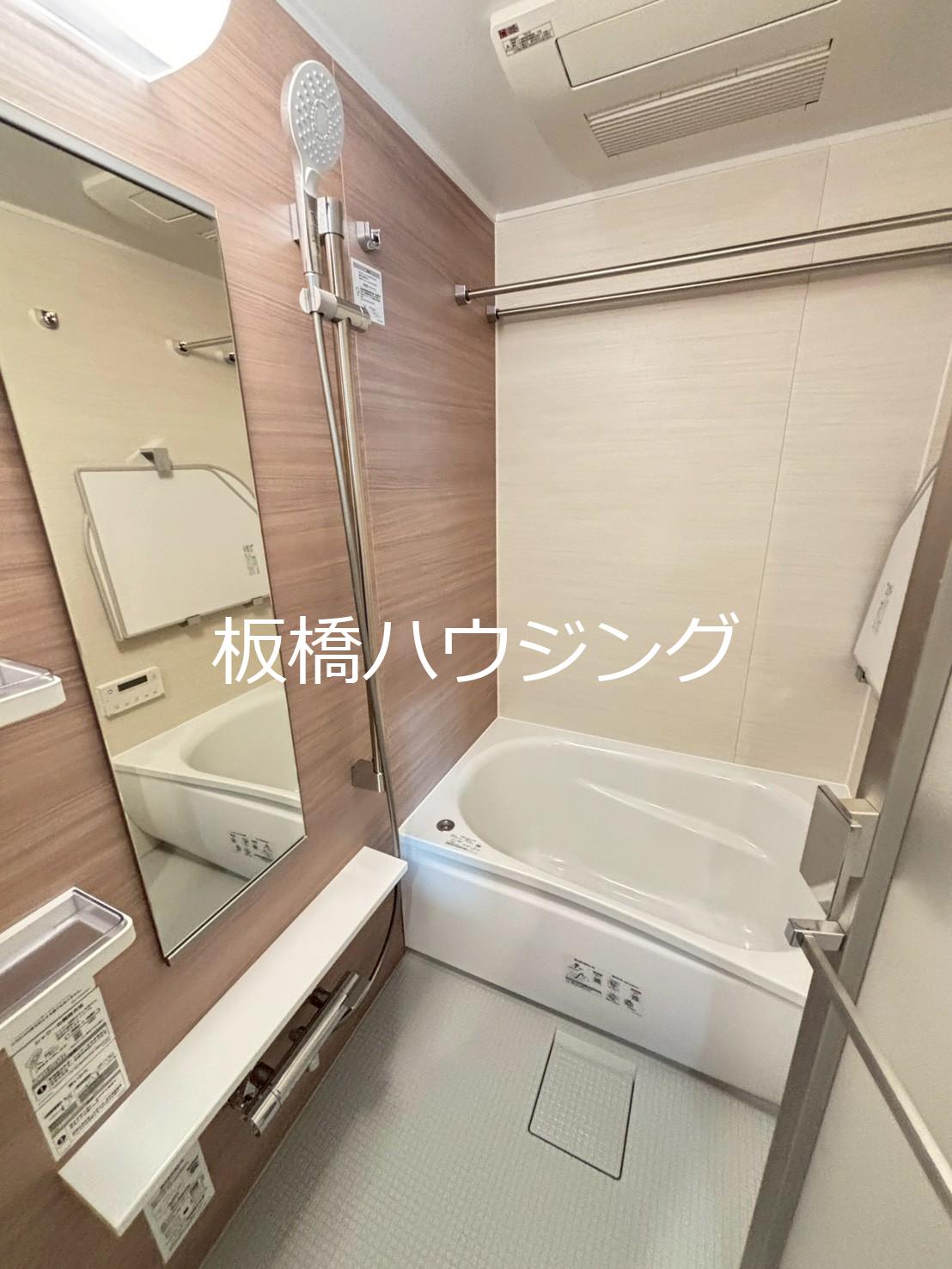 バス・シャワールーム