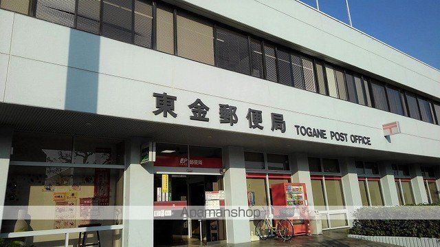 郵便局　東金郵便局（郵便局）まで1700m