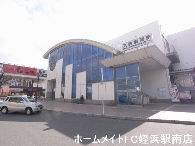 その他　ＪＲ筑肥線筑前前原駅（その他）まで285m