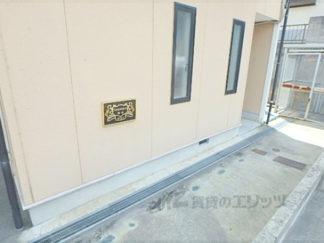 その他共有部分　その他