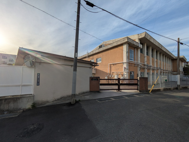 小学校　高見小学校（小学校）まで700m