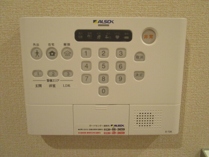 その他　☆充実の設備☆