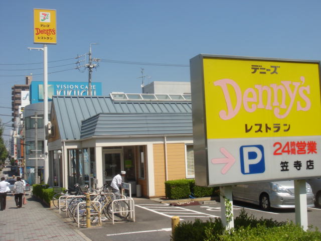 その他　デニーズ笠寺店（その他）まで436m