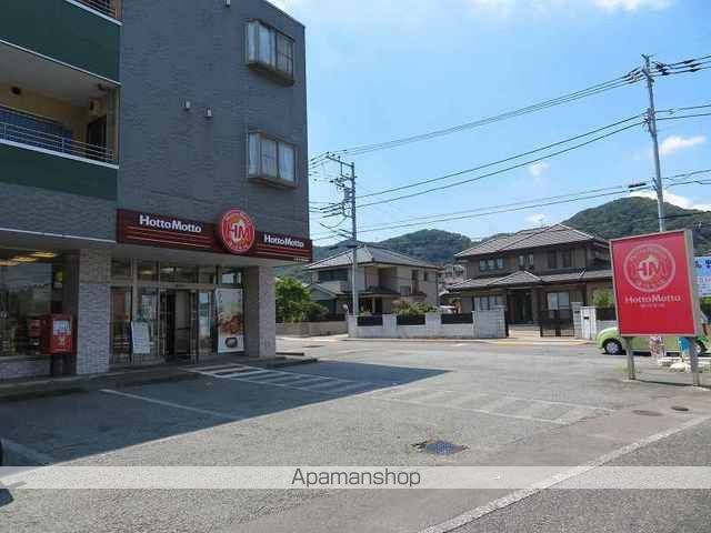 飲食店　ほっともっと（飲食店）まで350m