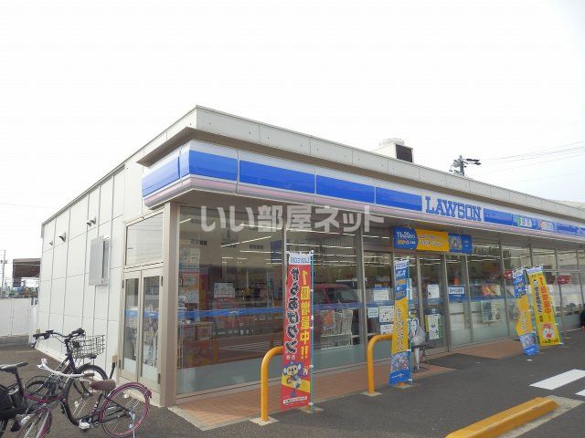 コンビニ　ローソン 小牧インター北店（コンビニ）まで1971m