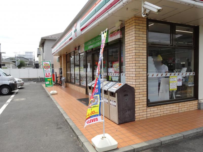 コンビニ　セブンイレブン 吉川平沼店（コンビニ）まで1073m