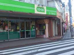 スーパー　コープみらい ミニコープ国立西店（スーパー）まで425m