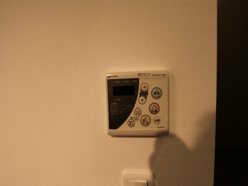 その他設備　追い焚き　オートバス機能付給湯設備
