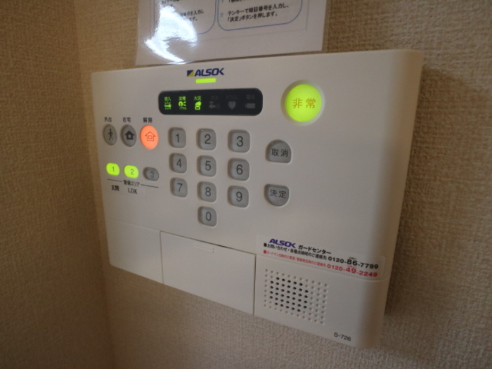 セキュリティ