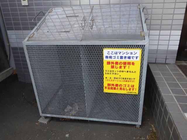 その他　その他