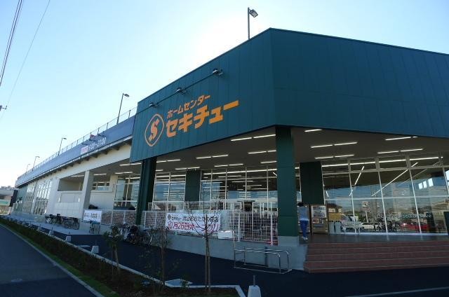 ホームセンター　セキチュー（ホームセンター）まで623m