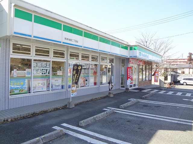 コンビニ　ファミリーマート池田２丁目店（コンビニ）まで30m