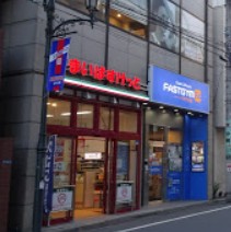 スーパー　まいばすけっと板橋駅東口店（スーパー）まで220m