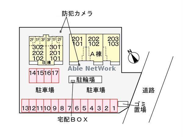 その他　その他