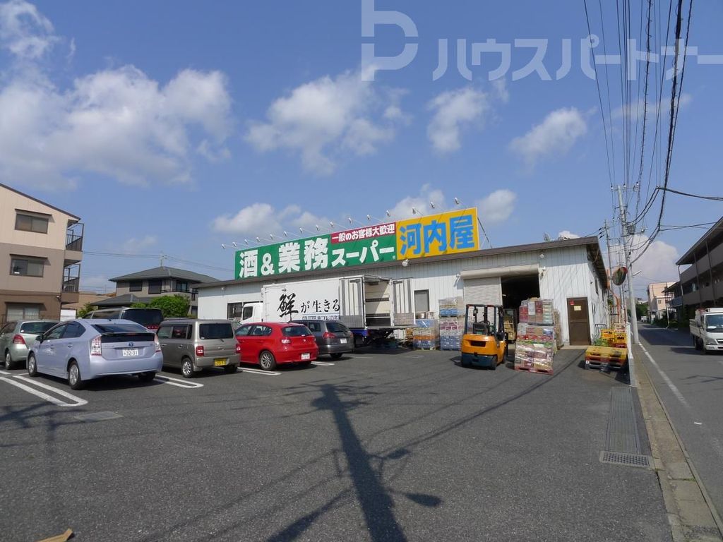 スーパー　酒＆業務スーパー河内屋 南柏店（スーパー）まで690m