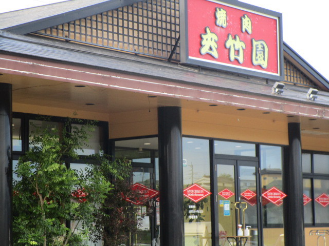 飲食店　夾竹園 宮崎南店（飲食店）まで446m