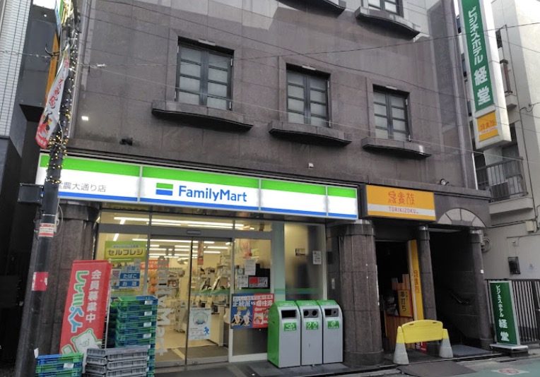コンビニ　ファミリーマート経堂農大通り店（コンビニ）まで172m