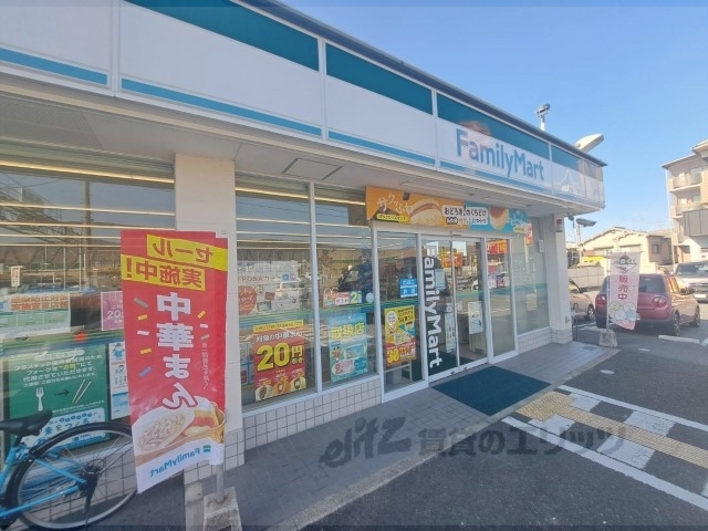 コンビニ　ファミリーマート奈良紀寺町店（コンビニ）まで400m