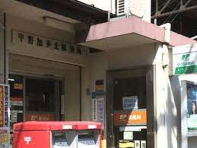 郵便局　平野加美北九郵便局（郵便局）まで705m