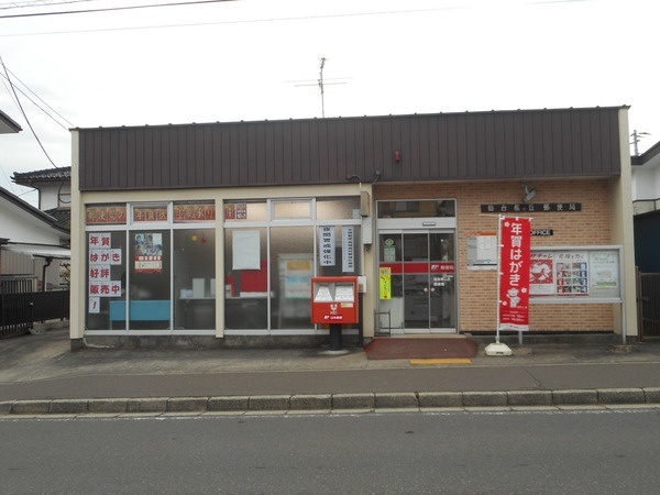 郵便局　仙台桜ケ丘郵便局（郵便局）まで286m