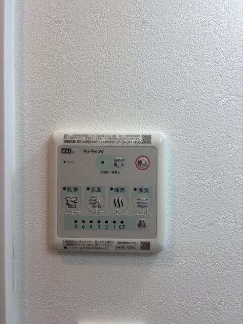 その他設備　その他　設備